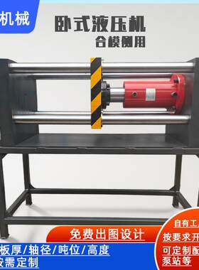四柱液压升降举升重物实验工作