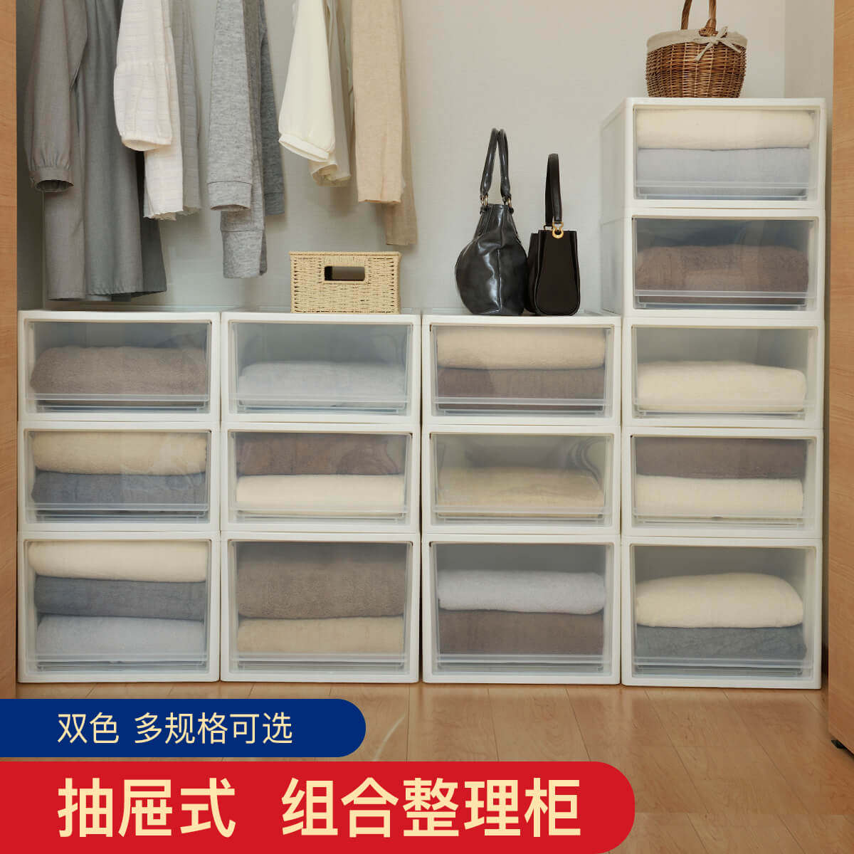 日本进口衣柜抽屉式收纳柜自由组合衣服多功能柜储物柜鞋子整理盒