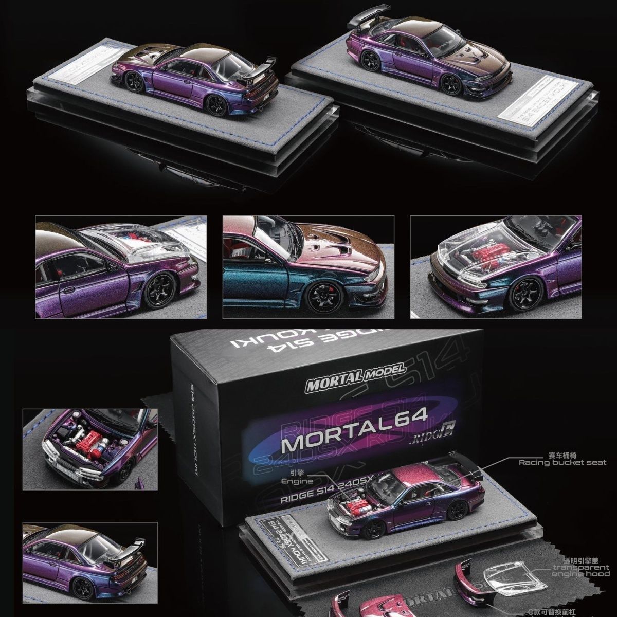 MORTAL 1/64 S14 KOUKI紫色+白色 后期型合金汽车模型图片