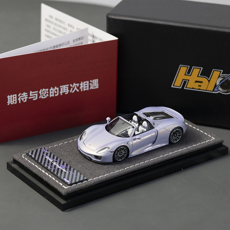 现货Halo 1:64 保时捷 918 spyder 星黛紫 限量99台 树脂汽车模型