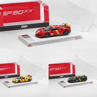 DMH 1:64 法拉利 跃马 SF90 XX F173千匹赛道版 仿真合金汽车模型