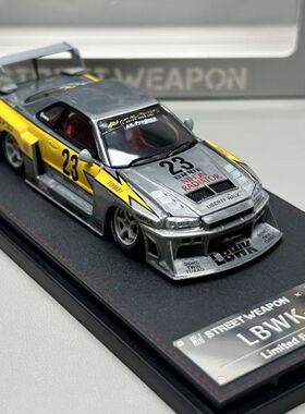 SW 1/64 日产尼桑GT-R ER34 清漆特别版 合金开盖 汽型车模