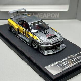 日产尼桑GT 汽型车模 清漆特别版 合金开盖 ER34