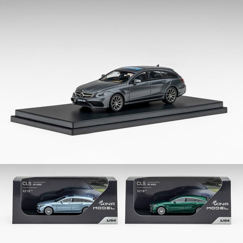 KING MODEL KM 1:64 奔驰CLS63 AMG 哑光金属灰 仿真合金汽车模型
