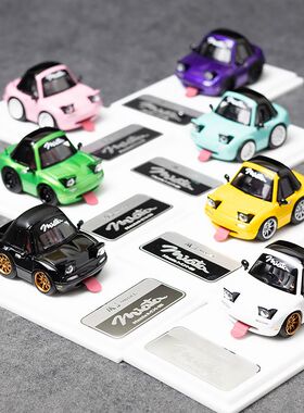 MJ 模匠 1:64 马自达 Mazda mx5 Q版 miata na Q车 蛋车 树脂车模