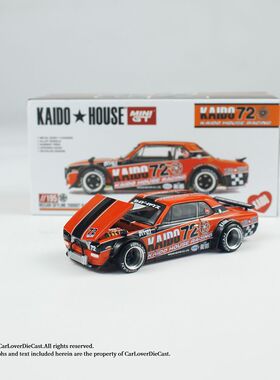 【现货秒发】KaidoHouse 195号1:64尼桑 2000GT-R KPGC10合金车模