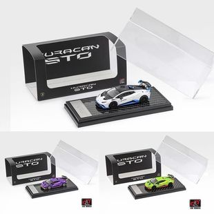 LCD 1:64 兰博基尼小牛Huracan STO 飓风 可开盖合金汽车模型收藏