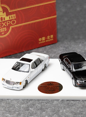 FW1:64双车套 北京展会限定 奔驰w140雷克萨斯ls400 合金汽车模型