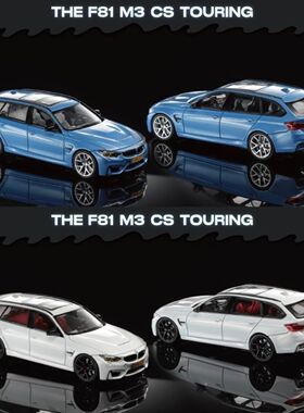 Mortal宝马BMWF81M3轿车1:64合金车模型收藏摆件珠光白色蓝色珠光