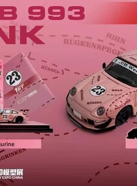 model model 1/64 北展限定保时捷rwb993 粉猪涂装 合金汽车模型