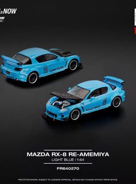 现货 POPRACE 1:64 马自达RX8 AMEMIYA雨宫蓝色合金车模