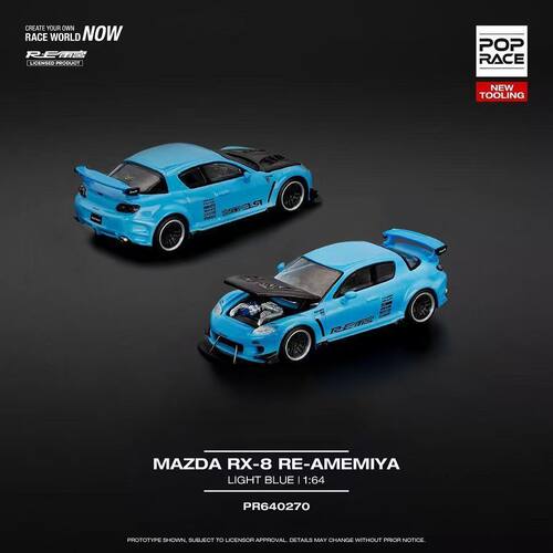 现货 POPRACE 1:64 马自达RX8 AMEMIYA雨宫蓝色合金车模
