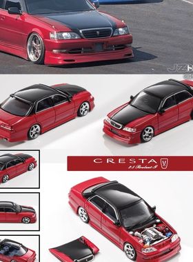 丰田基先达CRESTA 2.5 Prevalent G 开盖版 Mortal 1:64 合金车模