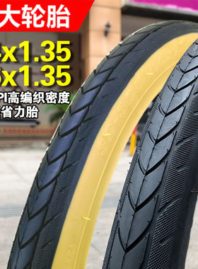 建大K1082自行车轮胎14/16x1.35大行K3plus折叠车外胎412改装黄边