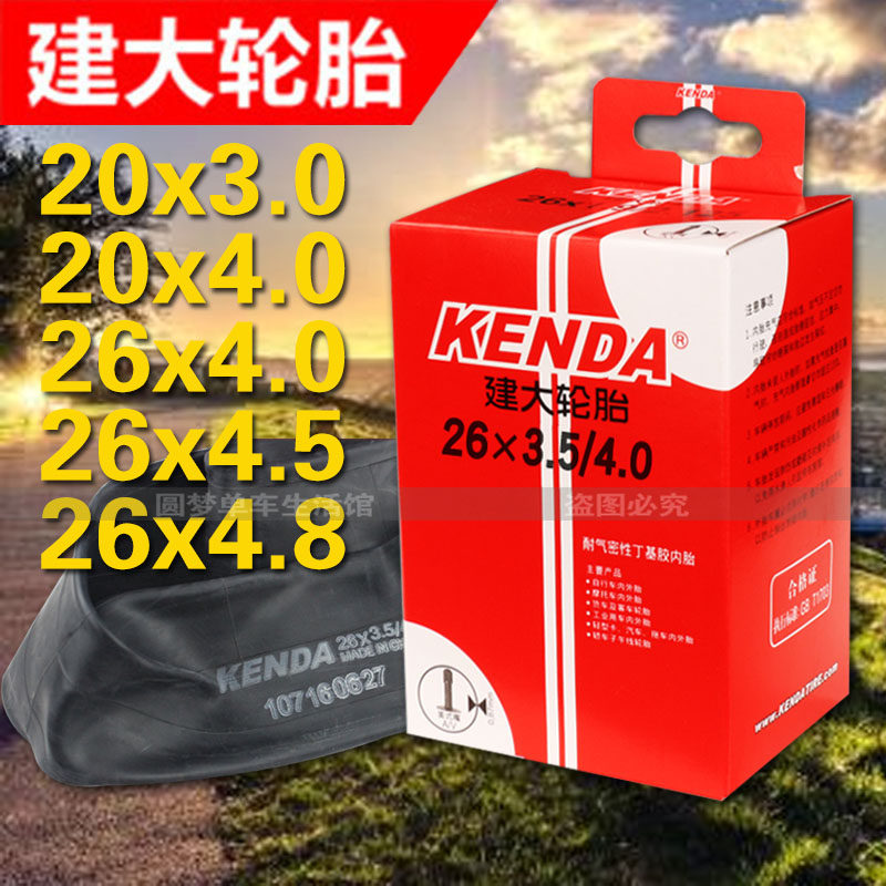 Jianda Bicycle Tire 20 26-inch x3 5 4 0 4 5 4 8 3 0 Inner Tube Off-Road Beach Snow Bike