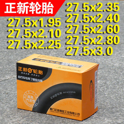 正新山地车内胎27.5x1.95/2.1/2.2/2.25/2.35/2.4/2.5/2.6/2.8美