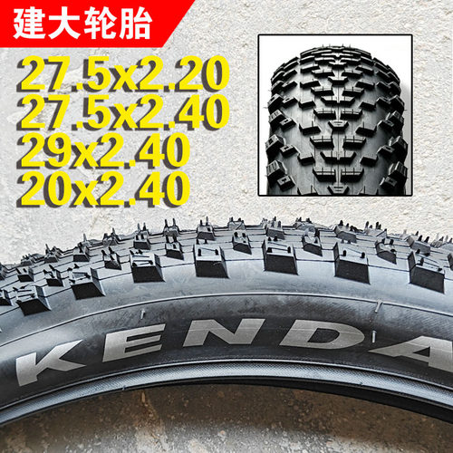 建大山地车外胎小颗粒省力