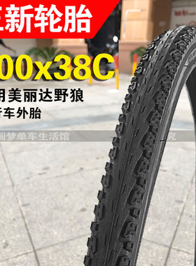 正新C1293自行车轮胎700x38C美利达野狼旅行车内外胎原装耐磨外带