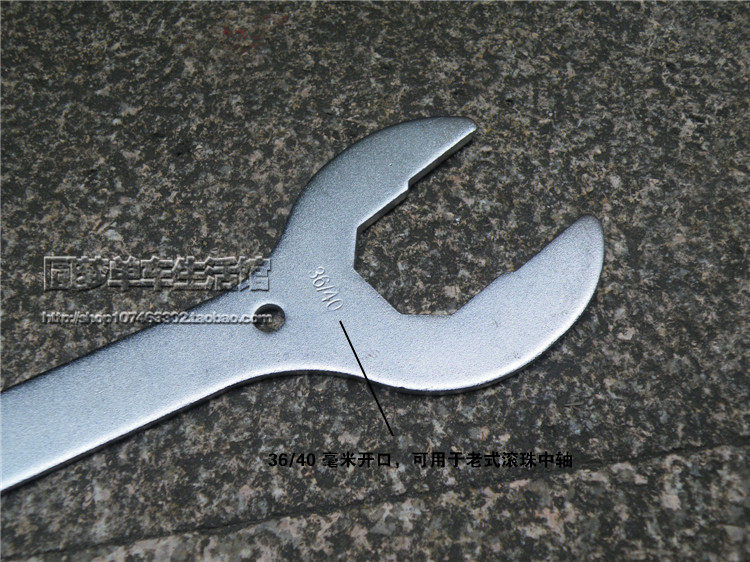 Outils pour vélo - Ref 2280226 Image 4