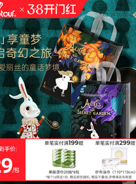 bebetour爱丽丝奇缘mini装拉拉裤超薄透气纸尿裤宝宝夜用尿不湿*1