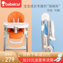 Bebetour婴儿餐椅多功能可折叠宝宝餐桌椅儿童吃饭桌椅座椅子便携