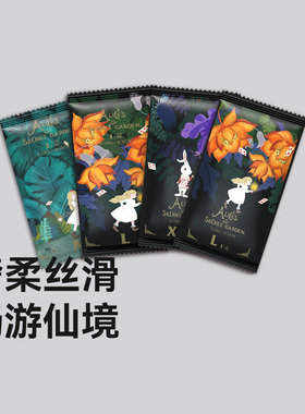 【U先试用】bebetour爱丽丝奇缘梦境幻境尿裤试用装便携装4片