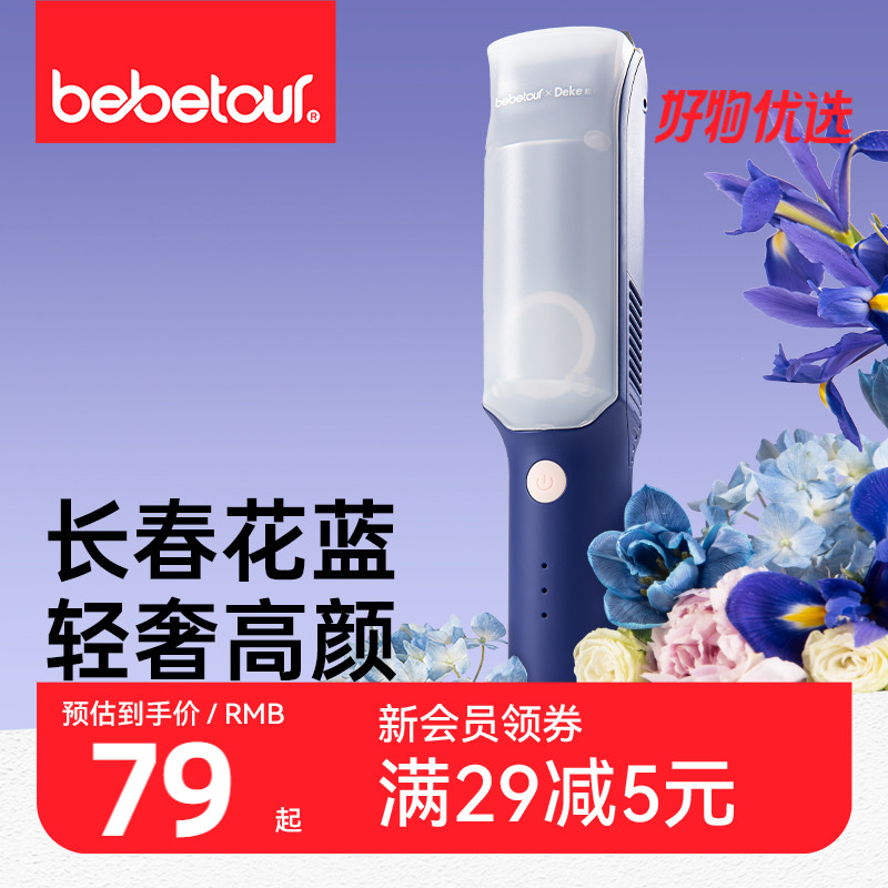 【朱丹推荐】防水吸发理发器