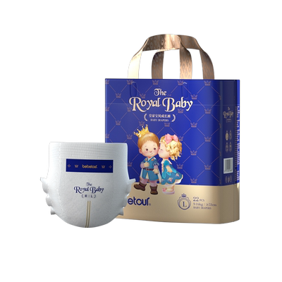bebetour皇家宝贝纸尿裤试用装