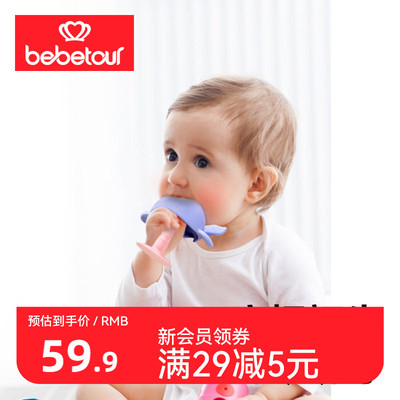 牙胶磨牙棒BEBETOUR牙胶婴儿
