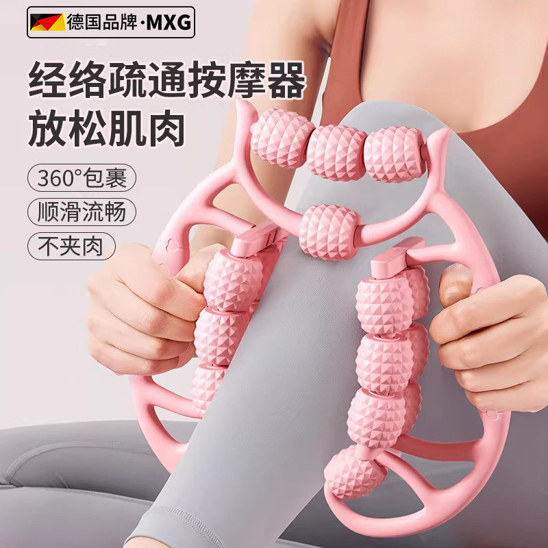 德国腿部按摩器环形夹腿滚轮刮腿经络肌肉放松多功能瑜伽泡沫轴