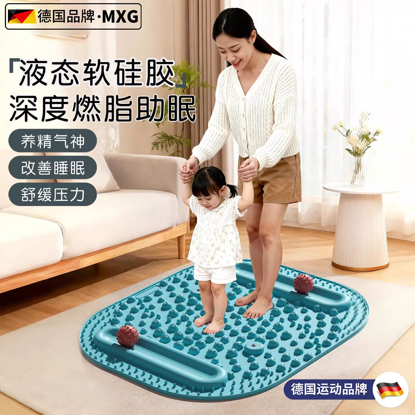 孙瑞芬推荐指压板原地超慢跑步专用中医脚踩足底按摩垫减肥通经络