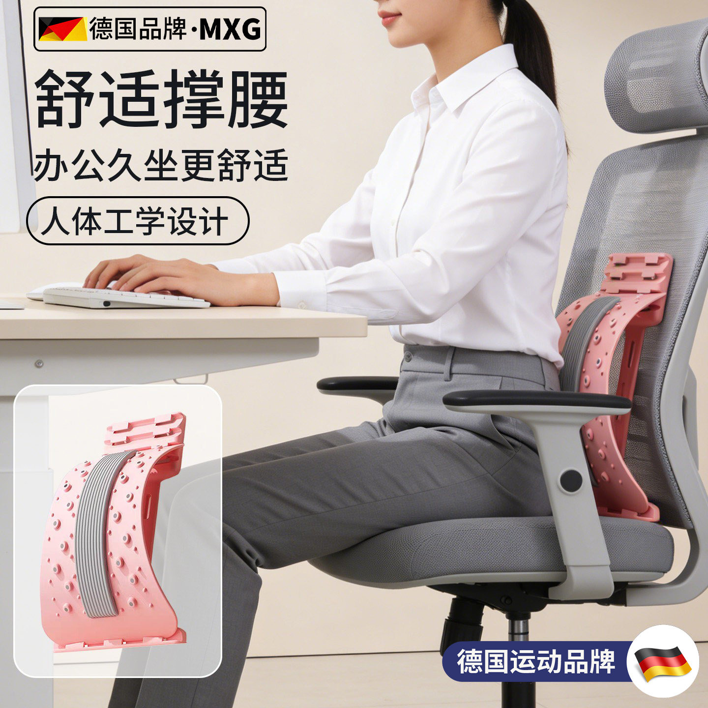 德国腰椎舒缓器腰部托举拉伸牵引背部脊柱矫正锻炼顶腰板拉伸按摩