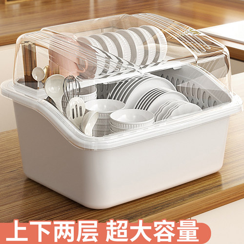 家用厨房碗筷碟收纳盒大号放餐具带盖防尘置物架沥水双层塑料碗柜