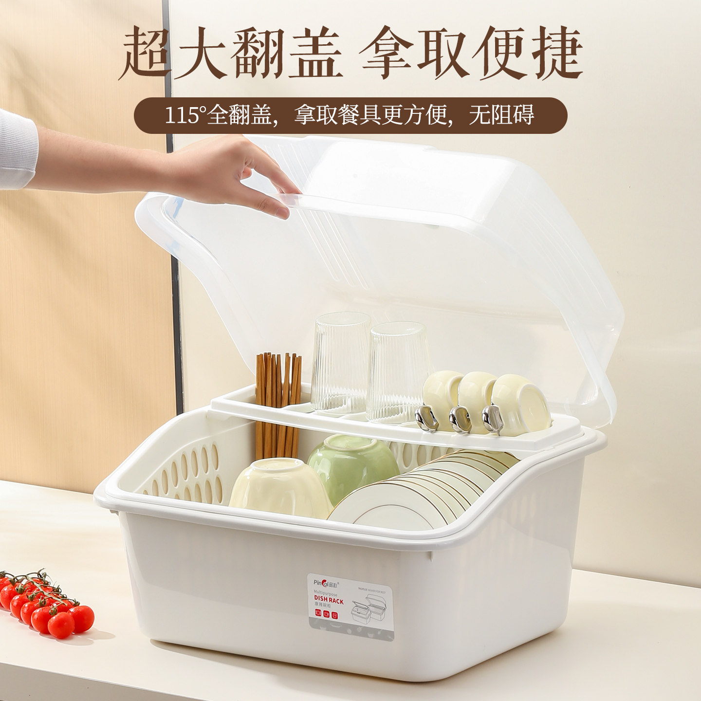 厨房碗柜带盖餐具收纳盒碗架家用大号放碗筷沥水置物架碗碟收纳架