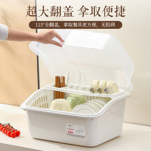 厨房带盖沥水碗碟收纳架