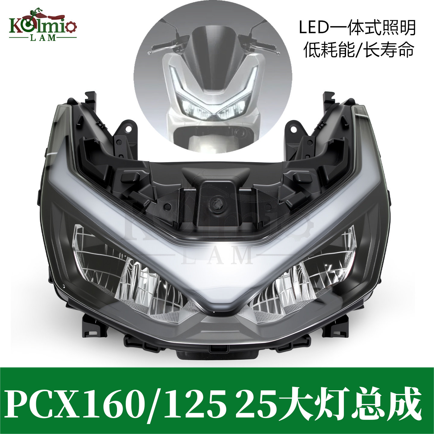 适用本田PCX160LED前大灯总成