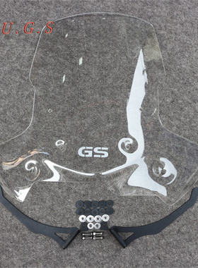 宝马F650GS F700GS F800GS前挡风玻璃 加高防风挡 改装摩托车风镜