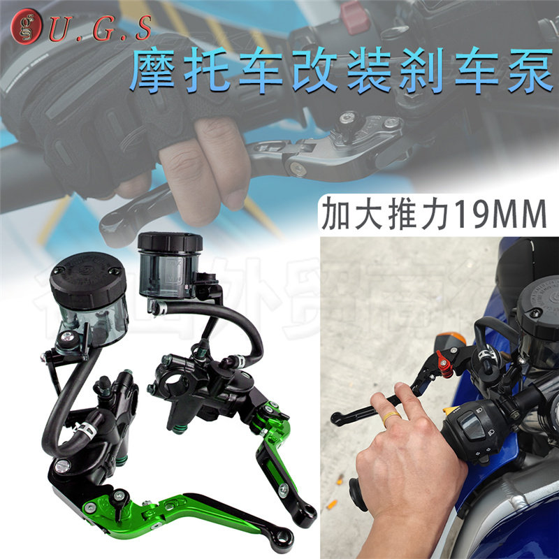 UGSGSXR600/750改装直推上泵