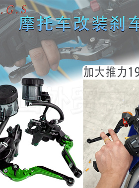 适用铃木GSXR600/750/1000小R中R大改装前刹车上泵直推泵K5K6K7K8