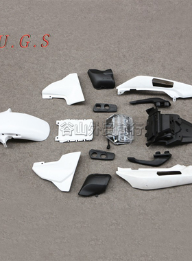 本田CB400 VTEC 五代/V特5代适用全车外壳后尾灯后沙板边盖护板