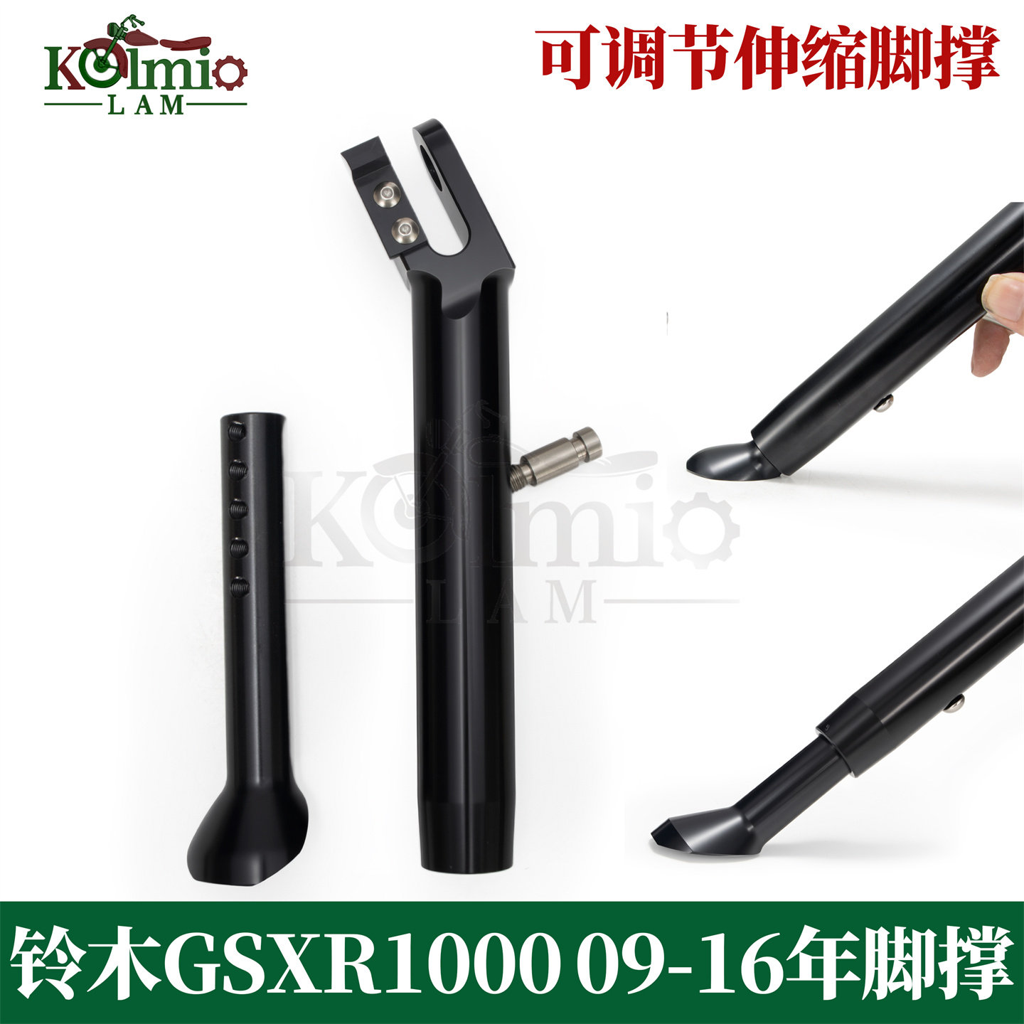 适用铃木GSXR1000边撑脚撑停车架