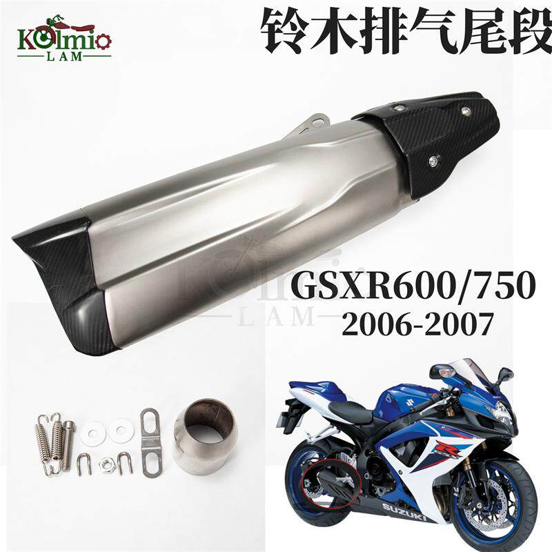 铃木GSXR600/750K6K7改装后尾段