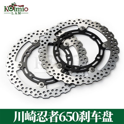 适用川崎忍者650ER-6F刹车碟盘
