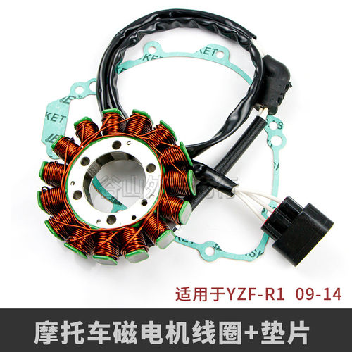 阿姨R1改装发动机防摔边盖护罩