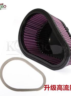 适用铃木DR650 99-12年 摩托车改装高流量空滤 滤芯 空气格滤清器