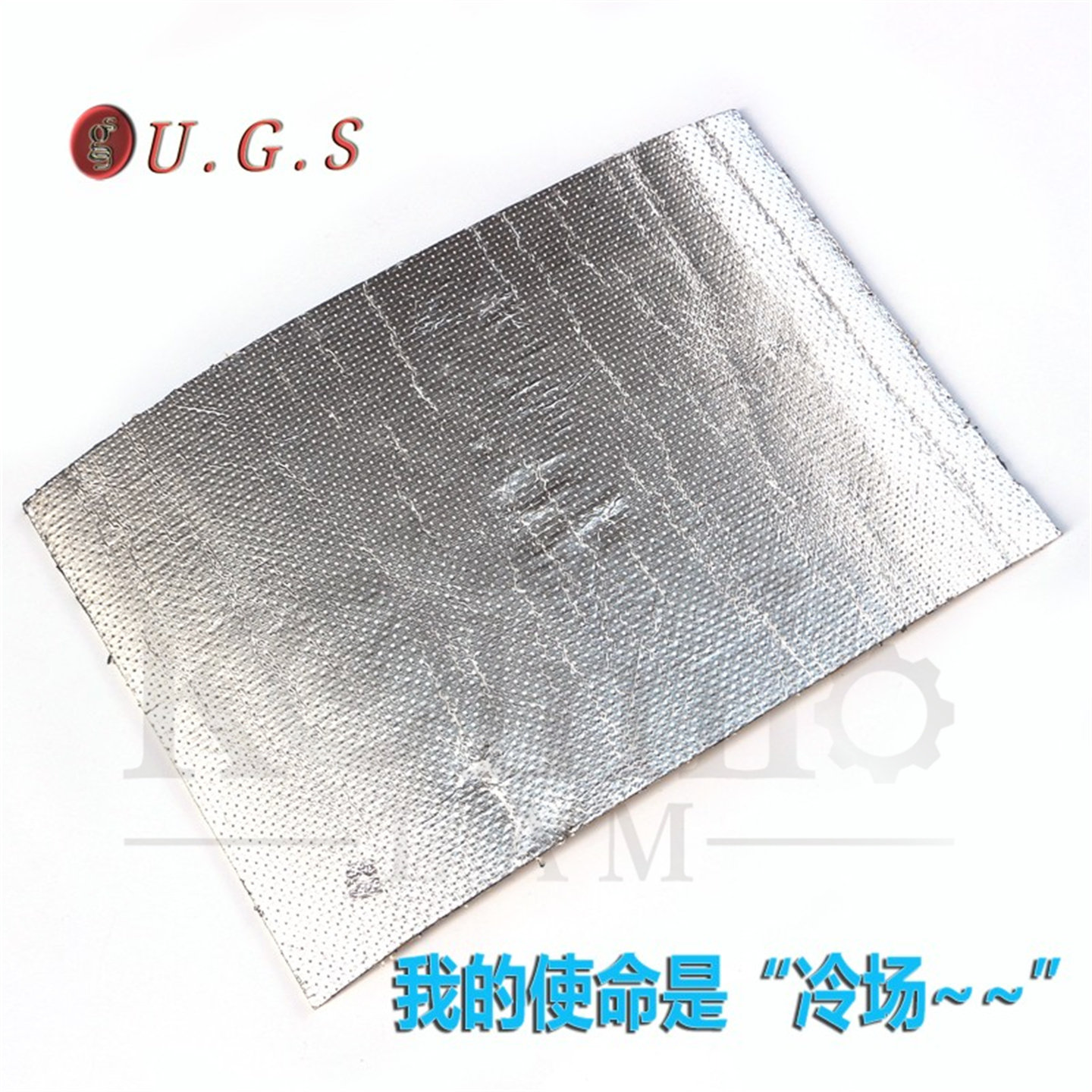 摩托车跑车R1/R3/R6/CBR600/1000适用通用隔热棉外壳防热排气降温