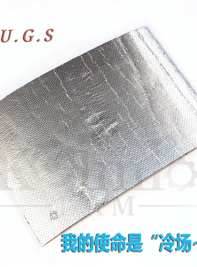 摩托车跑车R1/R3/R6/CBR600/1000适用通用隔热棉外壳防热排气降温
