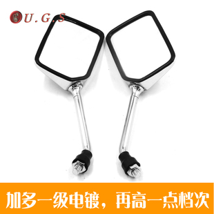 CB400 CB-1 蓝宝石小蚂蚁小黄蜂250 VT250适用后视镜反光镜倒车镜