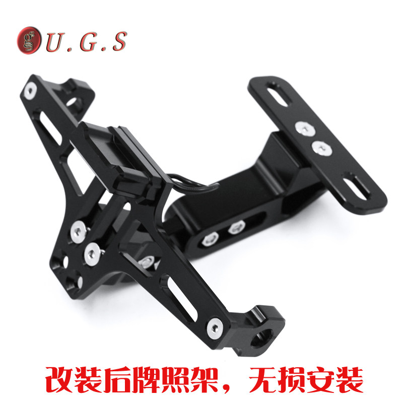 铃木新款小小R GSX250R GSX250适用改装后牌照架车牌固定架 短尾在类目 摩托车/装备/配件, 摩托车装饰养护, 摩托车牌照架中 - 来自Buy2taobao.com提供专业的淘宝代购服务