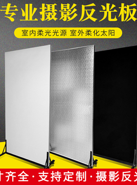 白色泡沫板高品质摄影反光板影楼专用米菠萝影棚高密度EPS泡沫板